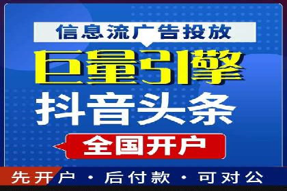 竞价端口开户的五大成功案例揭秘